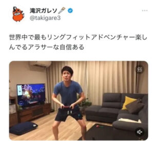 滝沢ガレソの顔バレ画像を公開！イケメンすぎると話題の写真は加工詐欺！？