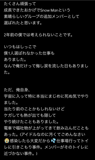 【全文】目黒蓮の子猫ちゃんブログの真実！その意図と背景を探る