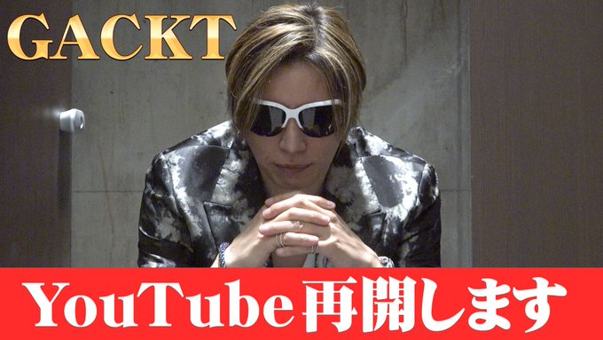 GACKT　YouTube